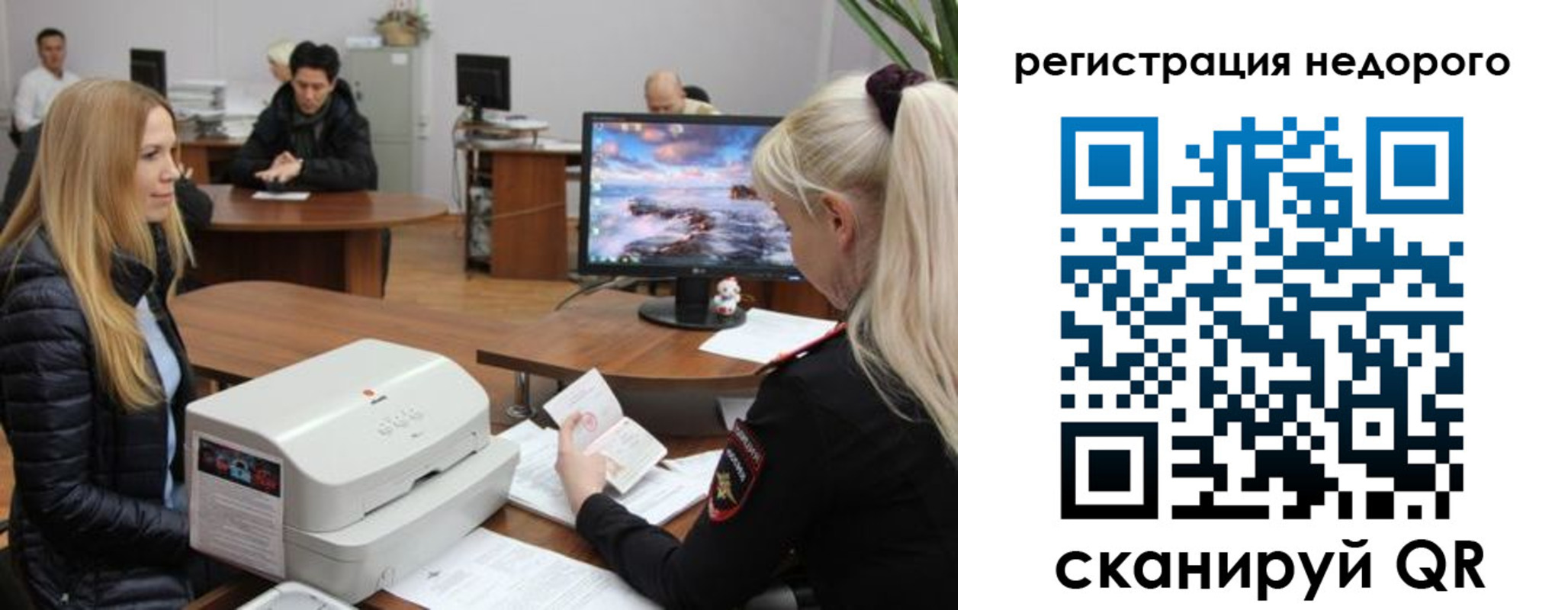 прописка законно в Южно-Сухокумске