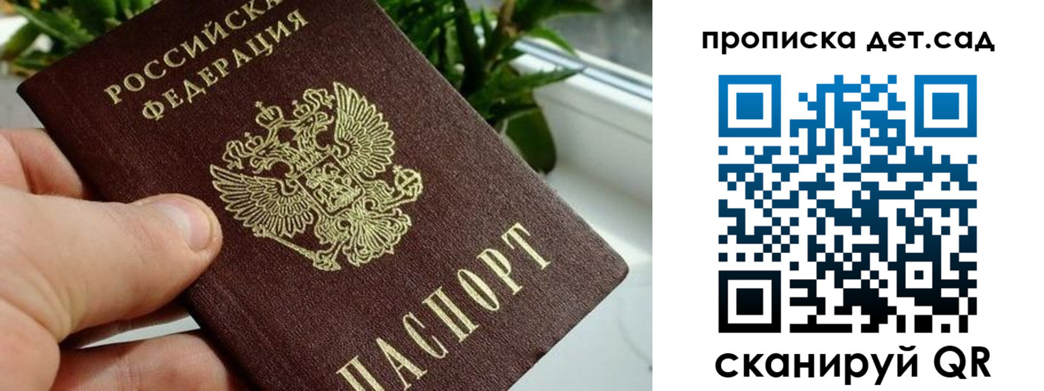 временная регистрация собственник в Южно-Сухокумске