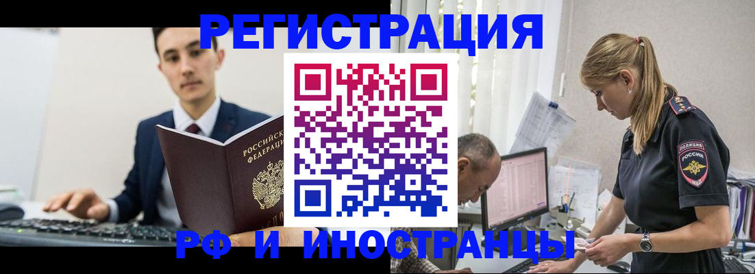 прописка в квартире в Южно-Сухокумске