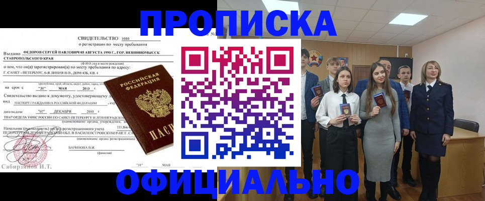 регистрация для школы в Южно-Сухокумске